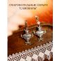 Серьги 30495 "Самовары"